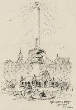 Illustration ur Utställningen i Stockholm 1897. Beskrifning i ord och bild öfver Allmänna konst- & industriutställningen (1897), sida 37