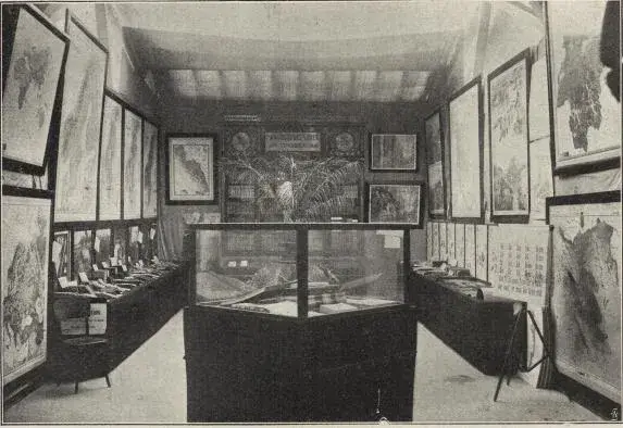Illustration, sida 643