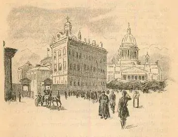 Illustration ur Blanche: Romaner 5. (1891), sida 349