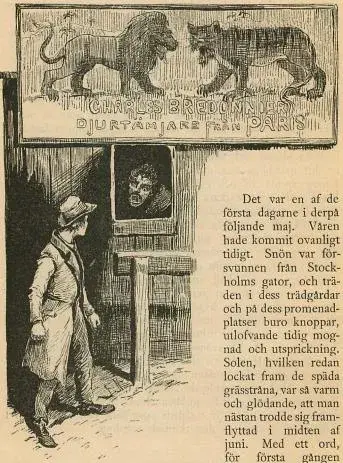 Illustration ur Blanche: Romaner 3. (1891), sida 566