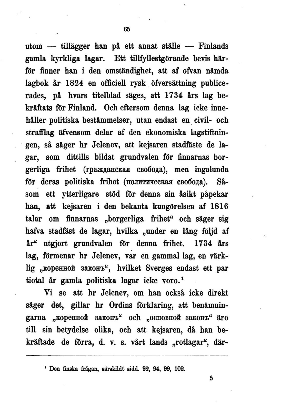 Originalsida 65