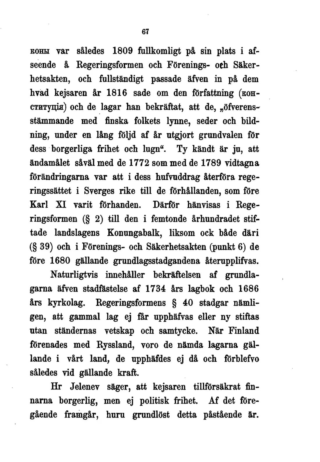 Originalsida 67