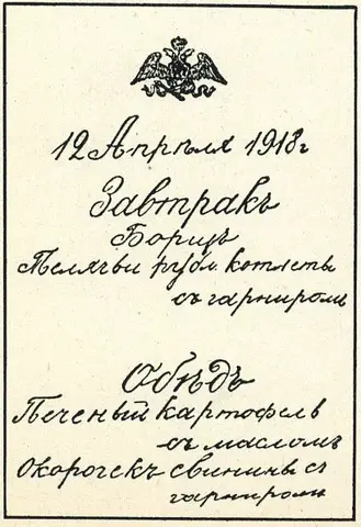 Illustration, sida 194