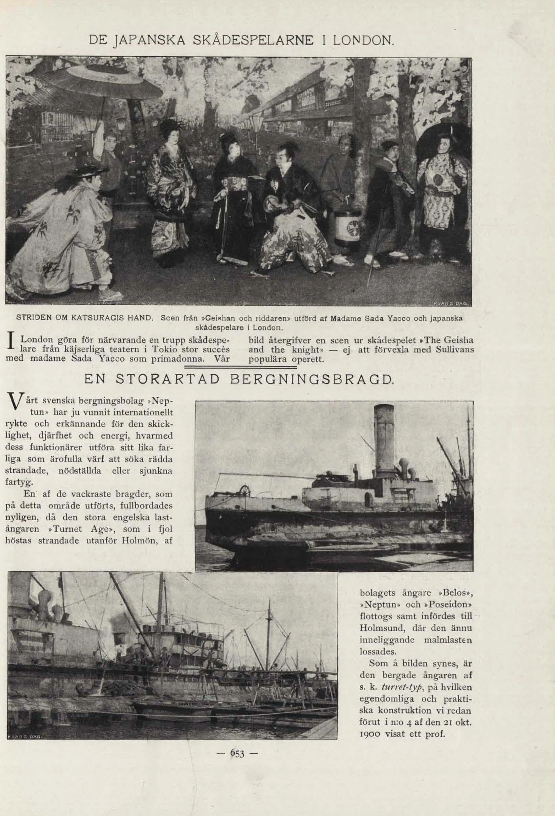 Skannad sida 664