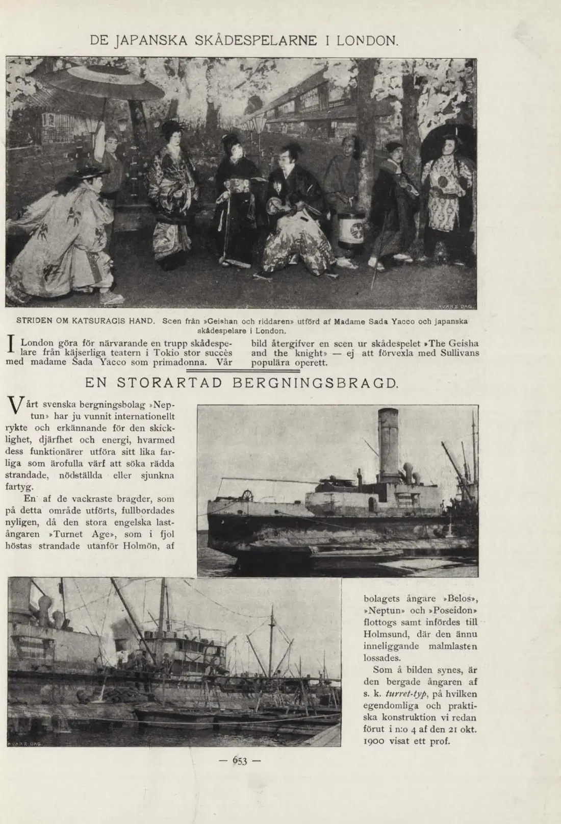 Originalsida 664