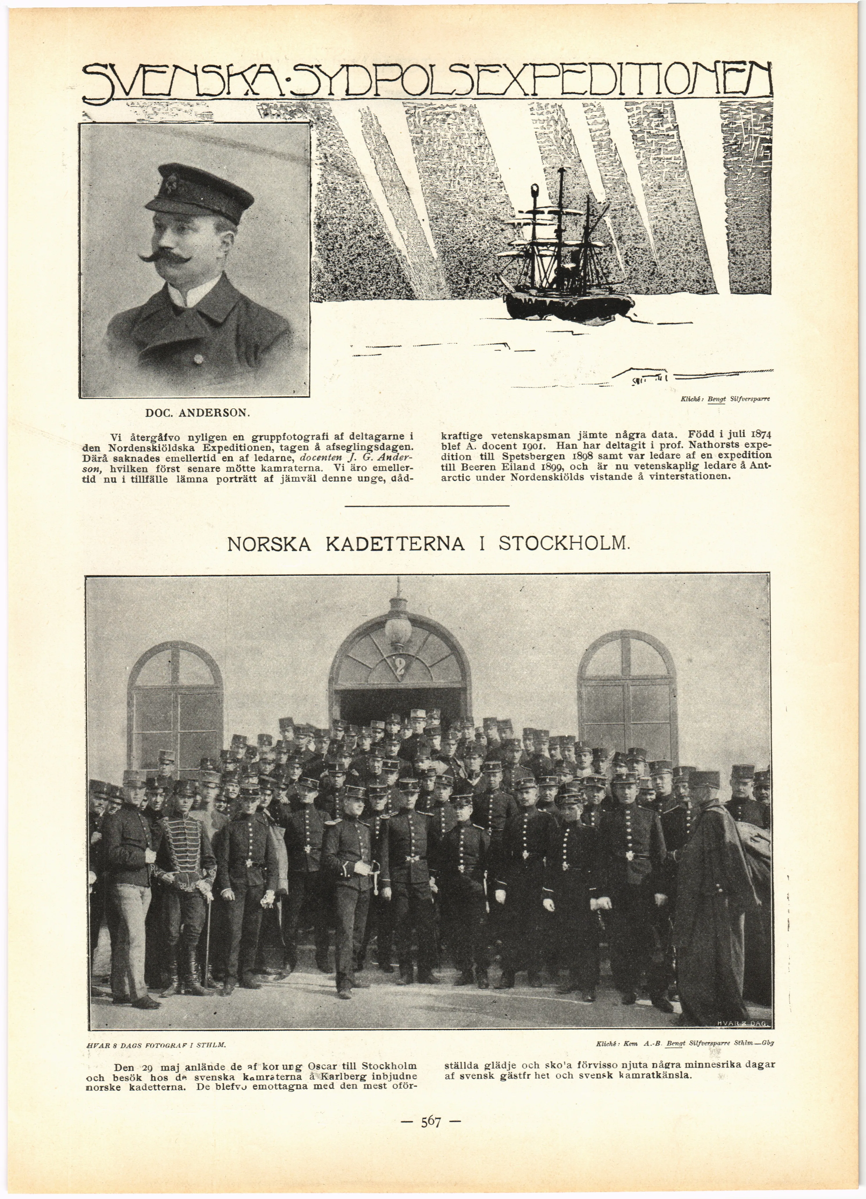 Skannad sida 585