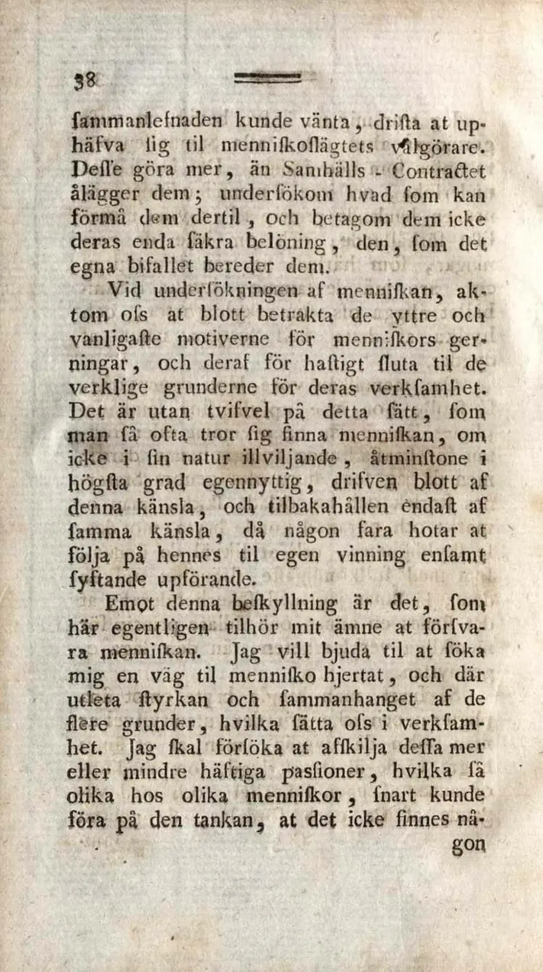 Originalsida 586
