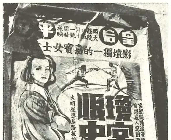 Illustration, sida 353