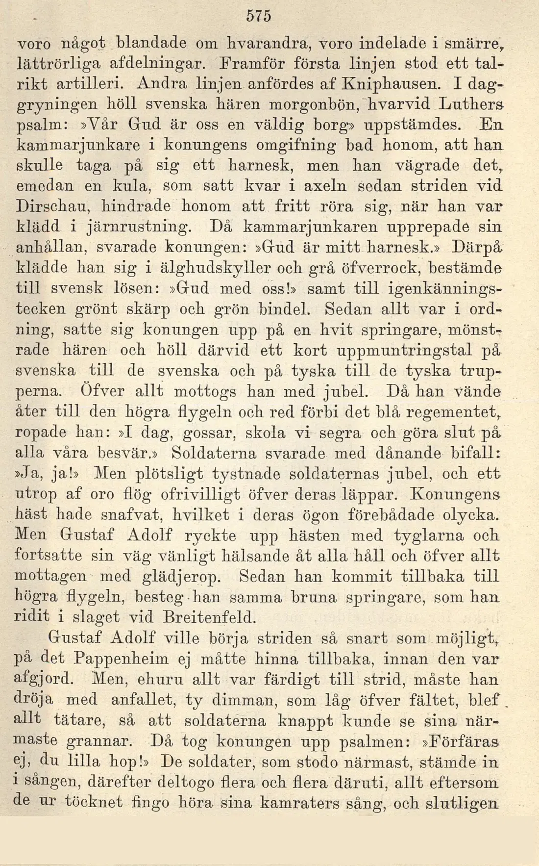 Originalsida 575