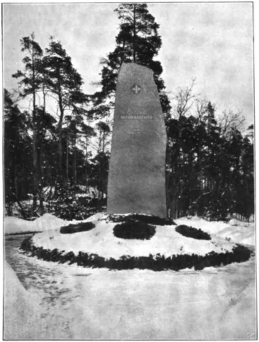 Illustration ur Meddelanden från Nordiska museet. 1897-1903 (1898), sida 561