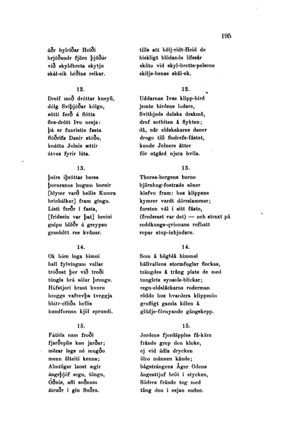 Originalsida 195