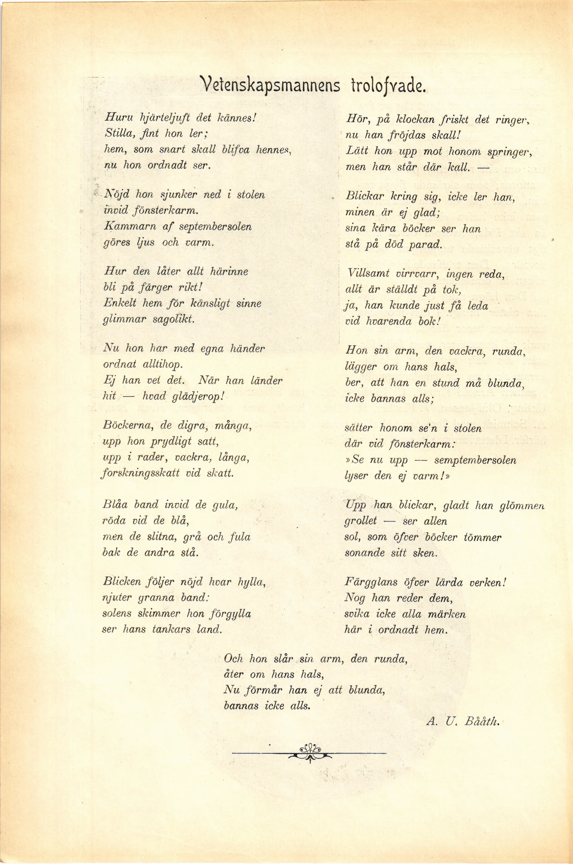 Skannad sida 564