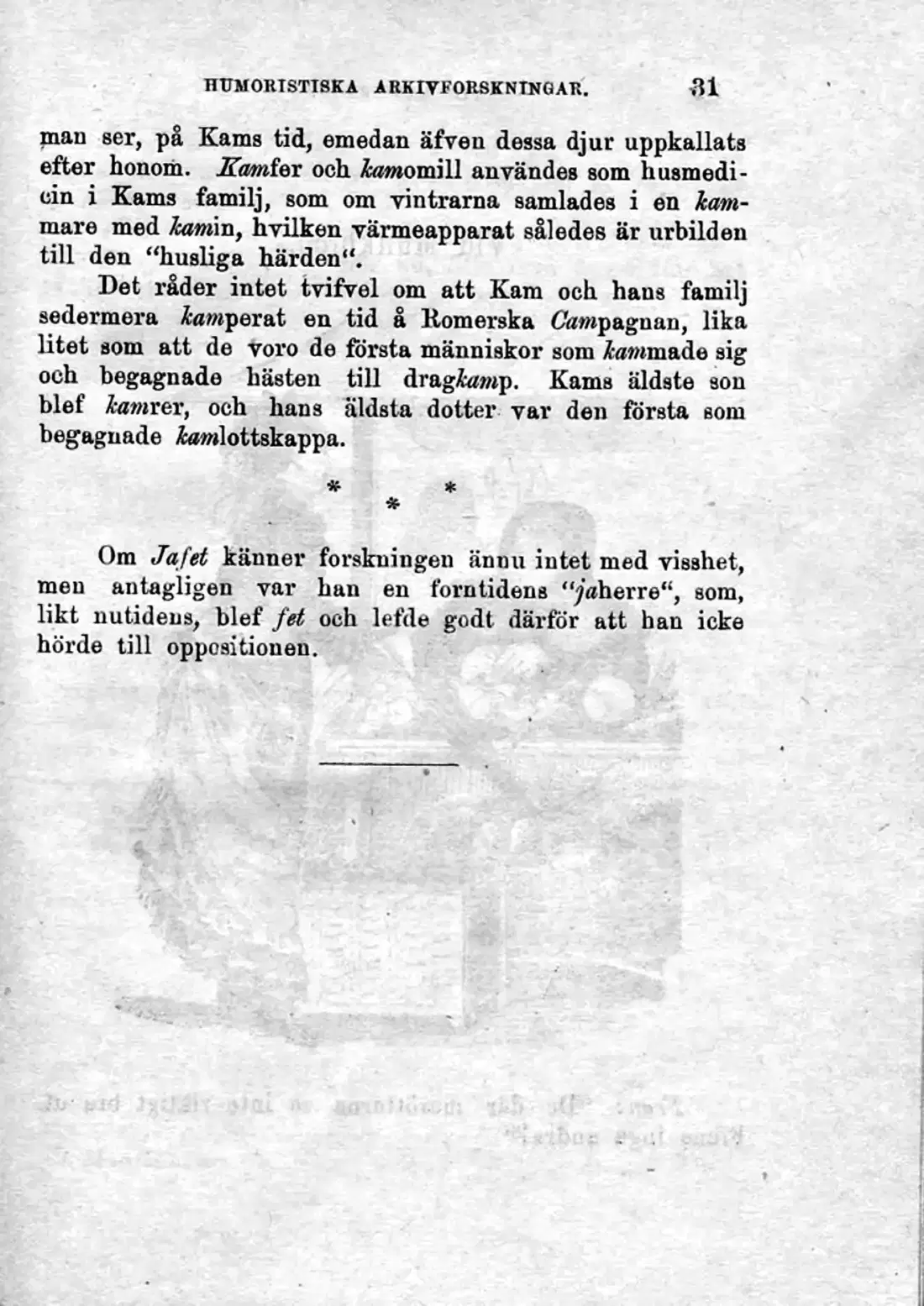 Originalsida 575