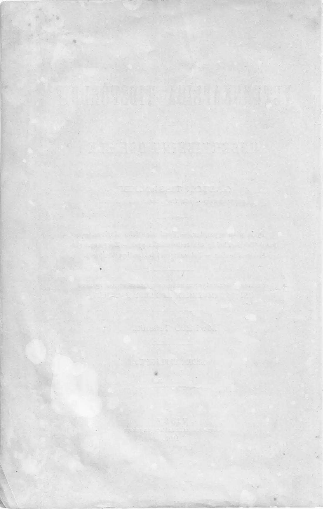 Originalsida iv