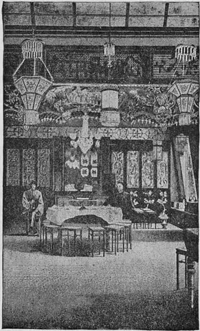 Illustration, sida 568